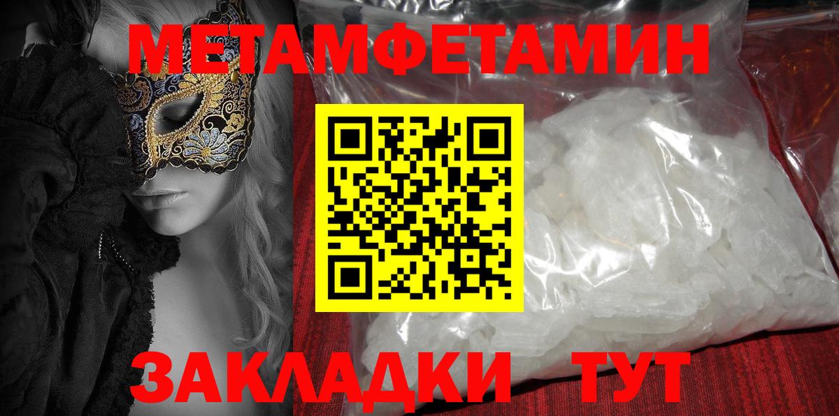АМФ 97% Майский
