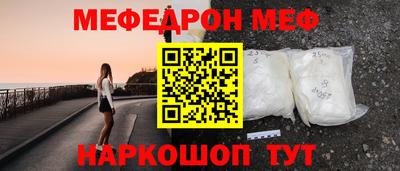 кристаллы Чебаркуль