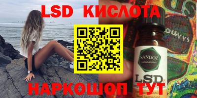 кристаллы Чебаркуль