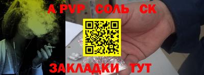 СК Чебоксары