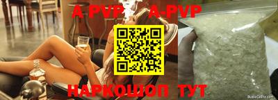 кристаллы Чебаркуль