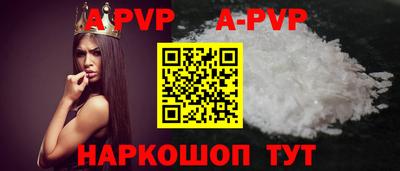 кристаллы Чебаркуль