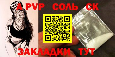 кристаллы Чебаркуль