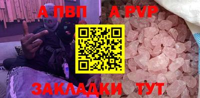 твердый Чапаевск