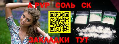 твердый Чапаевск