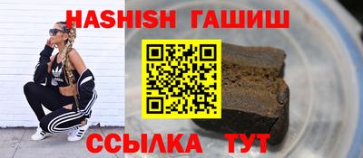 кристаллы Чебаркуль