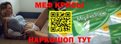 кристаллы Чебаркуль