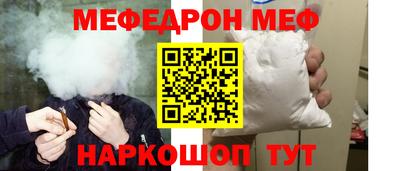 кристаллы Чебаркуль