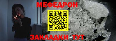 кристаллы Чебаркуль