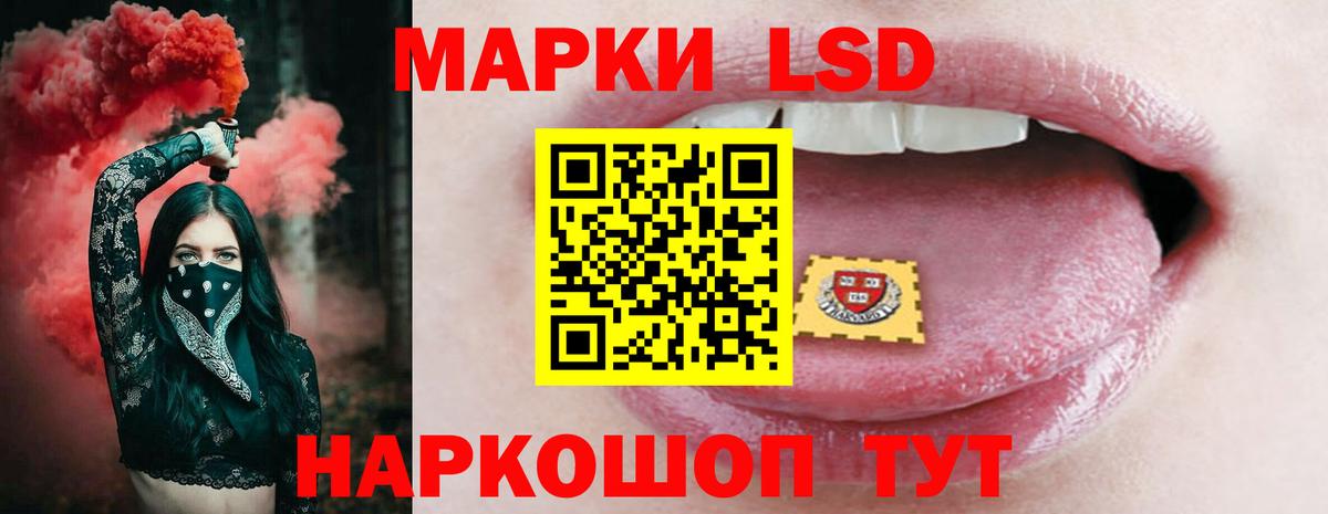 Майский  ЛСД экстази кислота  LSD-25 экстази  Вход с VPN  Лсд 25 экстази ecstasy 