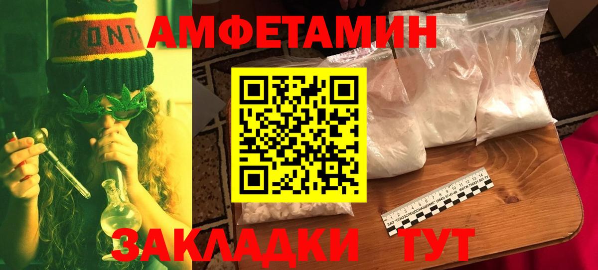 Первитин  Метамфетамин винт  Вход с VPN  Майский 