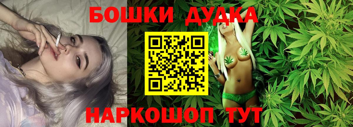 Каннабис сатива  Вход с VPN  Марихуана план  Майский  Канабис гибрид  Конопля White Widow 